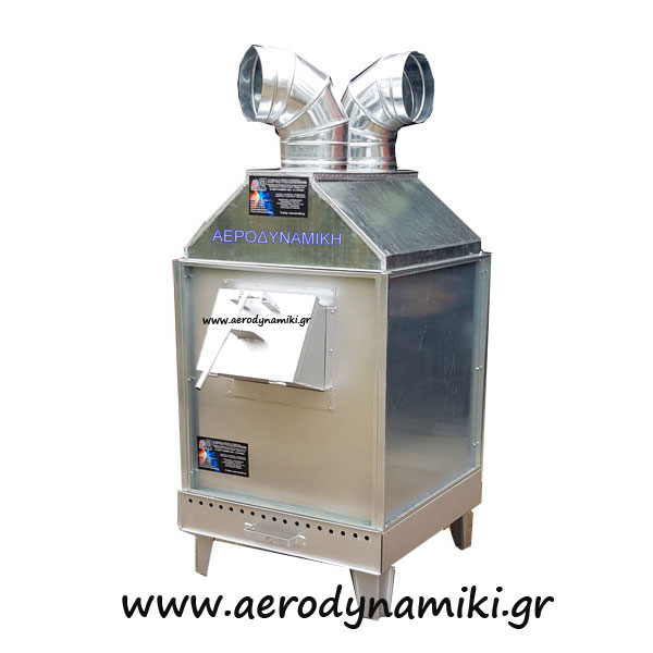 Wood air boiler 150 kw