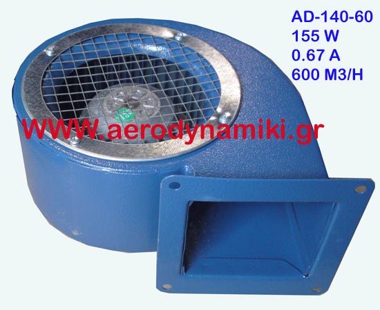 centrifugal fan 600 m3/h