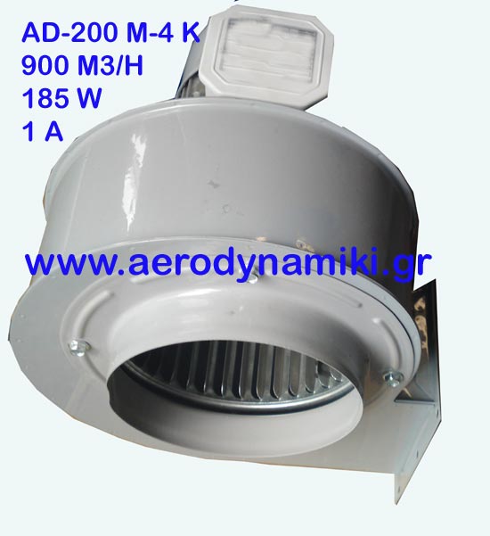 centrifugal fan