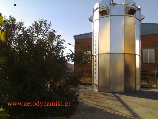 1.8 Σιλό με σακκόφιλτρα χωρίς βάση. 1.8 Σιλό με σακκόφιλτρα χωρίς βάση.