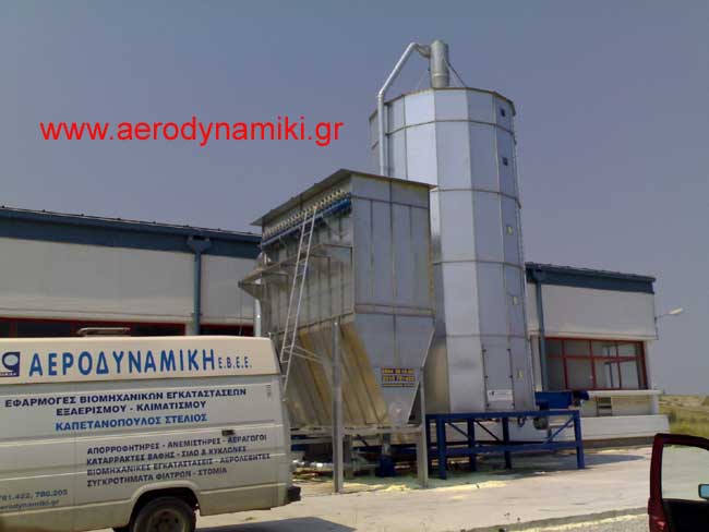 Silo with screw conveyor and a system with automatic cleanin