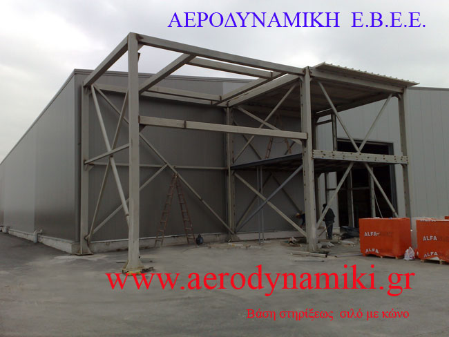 2.1 Βάση σιλο 2.1 Βάση σιλο